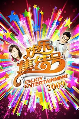 夜航书店人文访谈