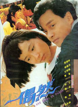 悬疑剧节奏解析