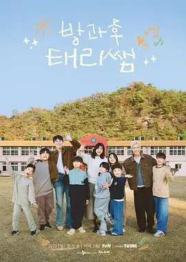 山海厨房美食综艺