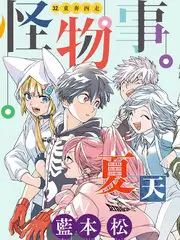 综艺真实感讨论